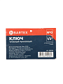 Ключ трубный, Bartex, 1/2 '', КТР-0, кованый, тип B - фото 8