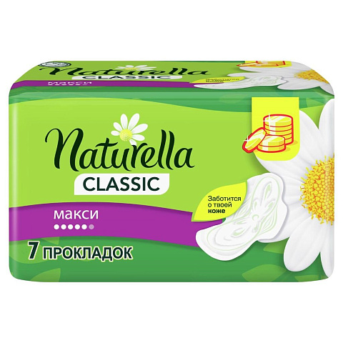 Прокладки женские Naturella, Classic Maxi Ромашка, 7 шт, с крылышками, 0001038263