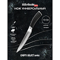Нож кухонный Attribute, CHEF`S SELECT, универсальный, нержавеющая сталь, 13 см, abs-пластик, APK012