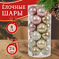 Набор елочных украшений 24 шт, микс, 8 см, SYCD-2334