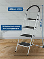 Стремянка 1 секция, 4 ступени, металл, 1.335 м, 150 кг, WK6203A-4 - фото 2