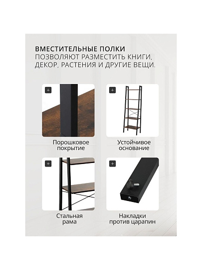 Полка-стеллаж универсальный, ДСП+сталь, 5 секций, 56х34х172 см, Лофт, LLS45X