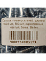 Саморез универсальный, диаметр 5х30 мм, 500 шт, оцинкованный, в ассортименте, банка, Bartex - фото 3