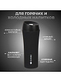 Термокружка нержавеющая сталь, 0.45 л, Daniks, колба нержавеющая сталь, SL-NT015-soft-black - фото 3