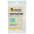 Перчатки латекс, XL, универсальные, Марья Искусница - фото 3