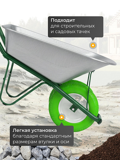 Колесо для тачки полиуретан PU, 3.50-8, втулка D16 мм, Mawipro