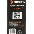 Электропила сабельная, аккумуляторная, Вихрь, АСП-20Li, Li-ion, 2 А.ч, 20 В, 1 акк, 150 мм, 3100 об/мин, 3100 ход/мин, 72/25/4 - фото 7