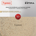 Кастрюля алюминий, антипригарное покрытие, 4 л, крышка стекло, Гурман, Estima, ГМк403 ЭБИ, бежевая, индукция - фото 4