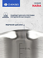 Кастрюля нержавеющая сталь, 2.9 л, крышка стекло, Daniks, Нара, GS-01413HY-18CA-2, серебряная, индукция - фото 3