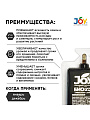 Удобрение Биогумус, универсальное, органическое, 40 мл, Joy - фото 2