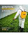 Опрыскиватель аккумуляторный, Denzel, 12 л, 8 А.ч, 12 В, пластик, ранцевый, свинц-кисл акк., D-12LA, 64788 - фото 16