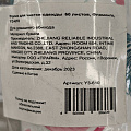 Ролик для чистки одежды 60 листов, Фламинго, Y3-610 - фото 2