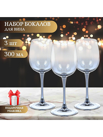 Бокал для вина, 300 мл, стекло, 3 шт, Glasstar, Черное море Омбре эдем, аллегресс, RNBSO_8164_11