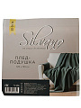 Плед-подушка 120х150 см, 250 г/м2, Silvano, графит - фото 7