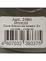 Ваза стекло, настольная, 24х19 см, Evis, Бренди, 2080, 3 л - фото 2