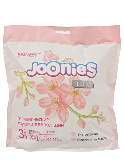 Гигиенические трусики для женщин Joonies, Luxe, 3 шт, размер XXL