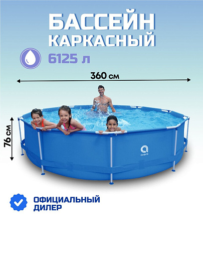 Бассейн каркасный Avenli, 360х76 см, PU091503, 6125 л