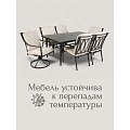 Мебель садовая Нойс, стол, 173х102х75 см, 6 стульев, 60х62х91 см, C010152 - фото 39