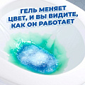 Средство для унитаза Туалетный Утенок, Видимый Эффект, 900 мл, 696894 - фото 2