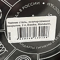Чайник сталь, эмалированное покрытие, 2 л, Daniks, Mandarin, индукция - фото 10