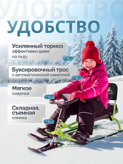 Снегокат Nika, Тимка спорт 4-1, ТС4-1/П2, 45 см, Пришельцы, лимонный каркас