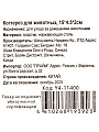 Когтерезка для животных 15х4.5х2 см, Y4-11400 - фото 8