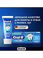 Зубная паста Oral-B, Pro-Junior Мягкий вкус, для детей, 50 мл - фото 3