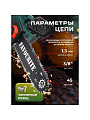 Пила цепная аккумуляторная, Favourite, 21 Вт, длина шины 34 см, шаг цепи 3/8 дюйм, 45 звеньев, OBS 21 TG12, 4 Ач АКБ+ЗУ, 150012216 - фото 2