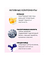Крем для лица, Floresan, Безупречная кожа, дневной, увлажнение, восстановление, 25+, для всех типов кожи, 75 мл - фото 2