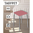 Табурет 320х320х465 мм, темно-красный, сиденье квадратное, винилискожа, на болтах, на четырех металлических опорах, Nika, ТЭЗ/ТК - фото 2