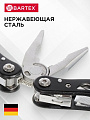 Мультитул-трансформер 15 функций, 160 мм, Bartex, AI-2904010 - фото 5