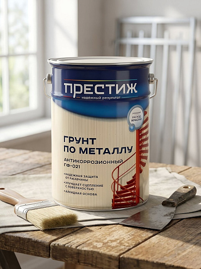 Грунтовка алкидная, Престиж, ГФ-21, красно-коричневая, 6 кг