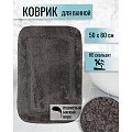 Коврик для ванной, 0.5х0.8 м, полиэстер, графит, Альпака, Y6-1930