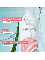 Мицеллярная вода Synergetic, Гипоаллергенный, 400 мл - фото 3