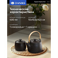 Сахарница 400 мл, керамика, Daniks, Крафт, A23693Y101 - фото 6