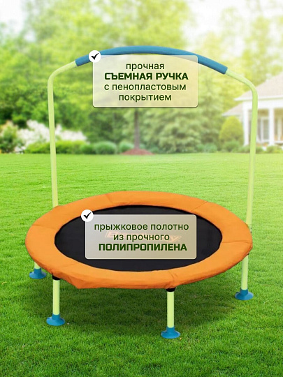 Батут 91х91х96 см, с трамплином, 25 кг, Bestway, 59100