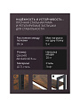 Полка-стеллаж универсальный, ДСП+сталь, 4 секции, 80х34.5х137.5 см, Лофт, LLS144B01 - фото 3