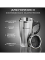 Термокружка нержавеющая сталь, пластик, 0.45 л, Daniks, колба нержавеющая сталь, серебристая, SL-210B - фото 2
