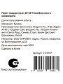 Пакет подарочный бумага, 32х10х26 см, Для юного космонавта, Y4-9777 - фото 4