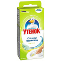 Стикер чистоты для унитаза Туалетный Утенок, Цитрус, 3 шт - фото 2
