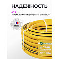 Шланг поливочный, 3/4 '', внутренний d19 мм, 5 атм, 25 м, 3 слоя, Клевер, ТЭП, желтый - фото 6