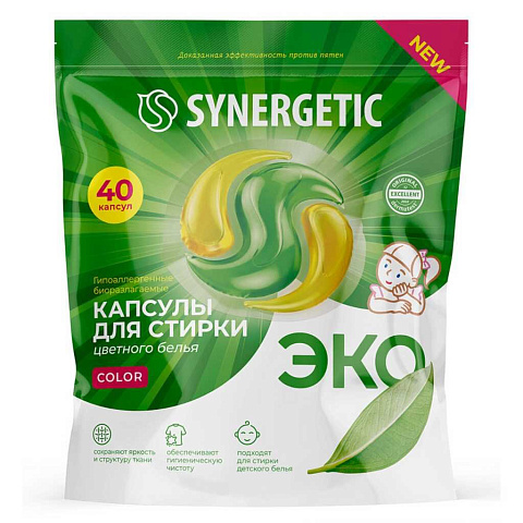 Капсулы для стирки Synergetic, Эко, для цветного белья, 40 шт