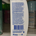 Шампунь Head &amp;amp; Shoulders, 2в1 Основной уход, против перхоти, 200 мл - фото 9