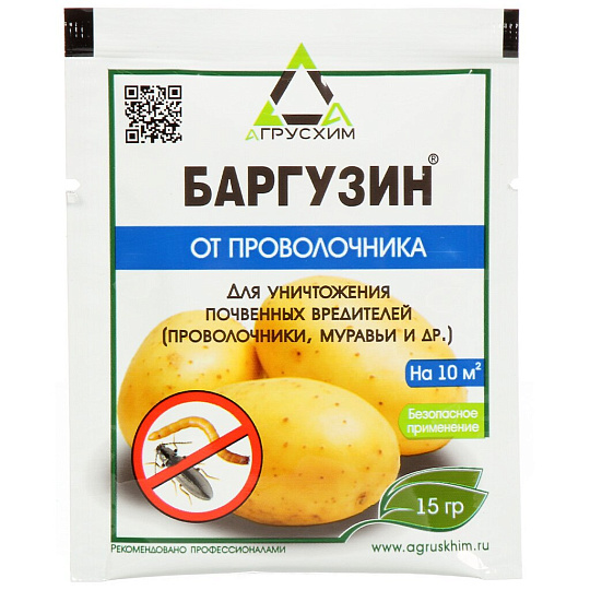 Инсектицид Баргузин, от почвенных вредителей, гранулы, 15 г, на картофеле и цветочно-декоративных растениях, Агрусхим