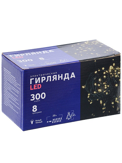 Гирлянда 300 ламп, 20 м, 8 режимов, теплый белый свет, зеленая, сетевая, Y4-5647