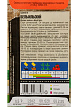 Семена Щавель, Бельвийский, 0.5 г, цветная упаковка, Тимирязевский питомник - фото 2