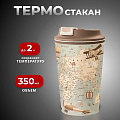 Термостакан пластик, 350 мл, Бытпласт, Карта, колба пластик, с клапаном, С3282234 - фото 4