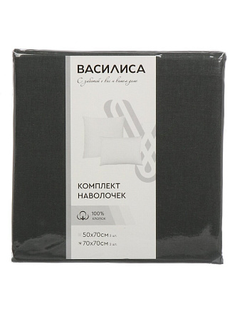 Наволочка 2 шт, Василиса, Шторм, перкаль, 100% хлопок, 70 х 70 см