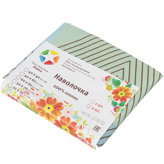 Наволочка 2 шт, Текстильная лавка, бязь набивная, 70 х 70 см, в ассортименте, КНб120наб70х70ш2ас