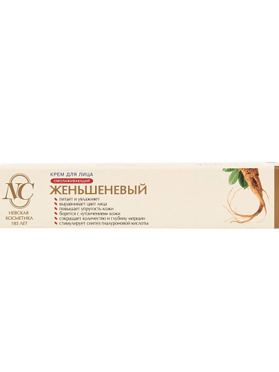 Крем для лица, Невская косметика, Женьшеневый, омолаживающий, 30+, для всех типов кожи, 40 мл